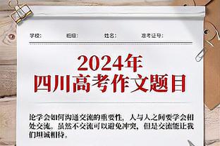 卡拉格调侃本赛季状态糟糕的曼联：赛季末给内维尔些执教时间吧